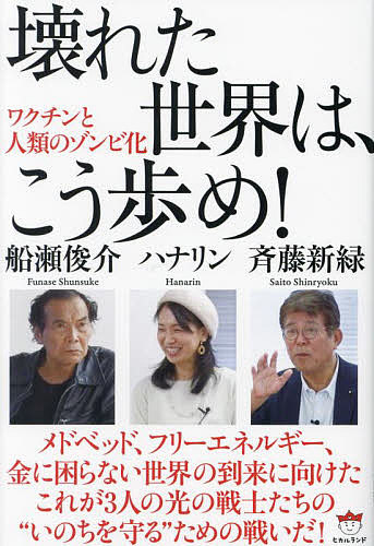 楽天市場】MedBed テスラ メドベッド 大人用 1個 メゾベット バイオ