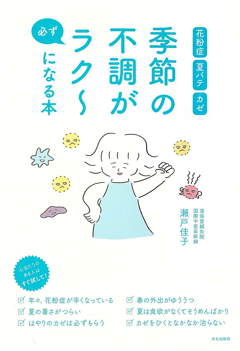 うのにもお得な情報満載！ 脚のむくみや不調は 包帯巻き体操 で9割