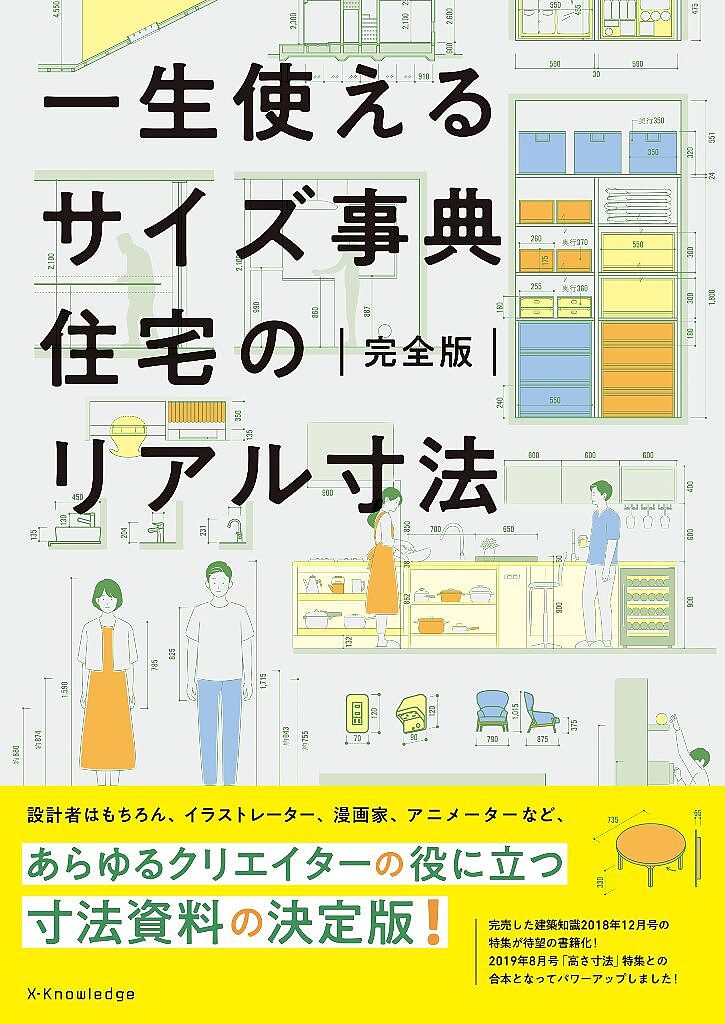 グッドふとんマーク取得 リンカ・ローダ実践開発テクニック 実行ファイルを作成するために必須の技術 通販 
