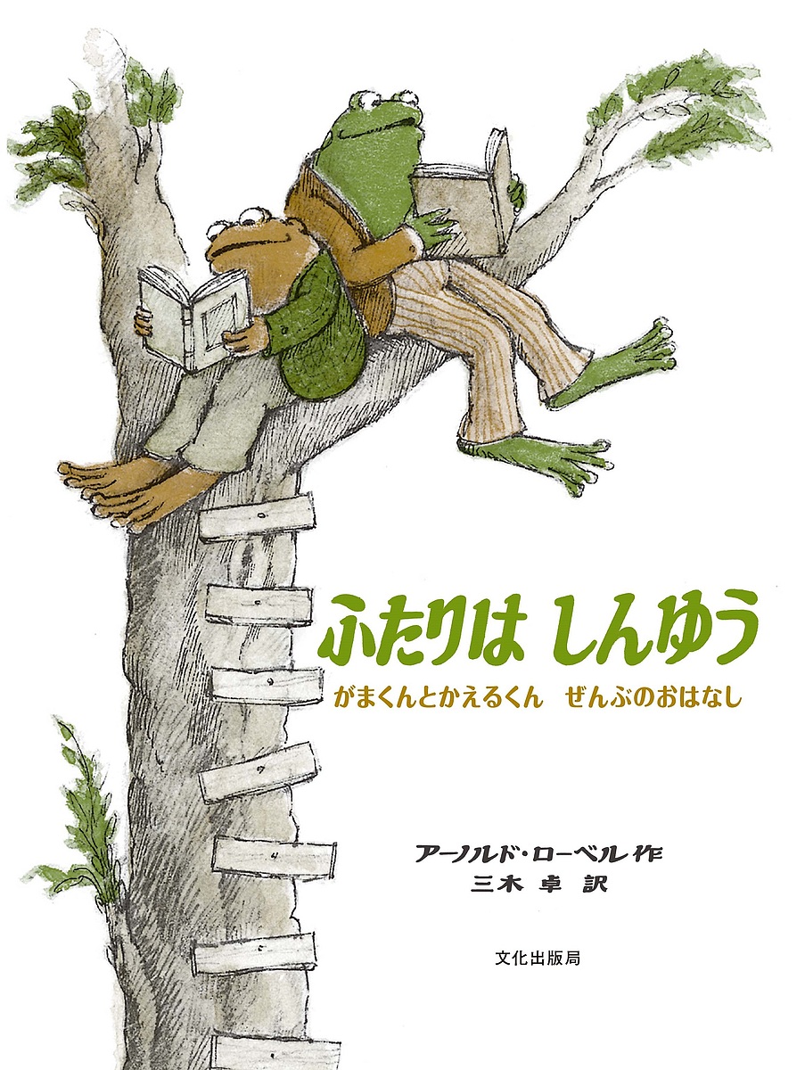 ベアベアくん　絵本　4冊セット　　ゲキレア Amazon.co.jp: ベアベアくんのおかいもの : ハリエット