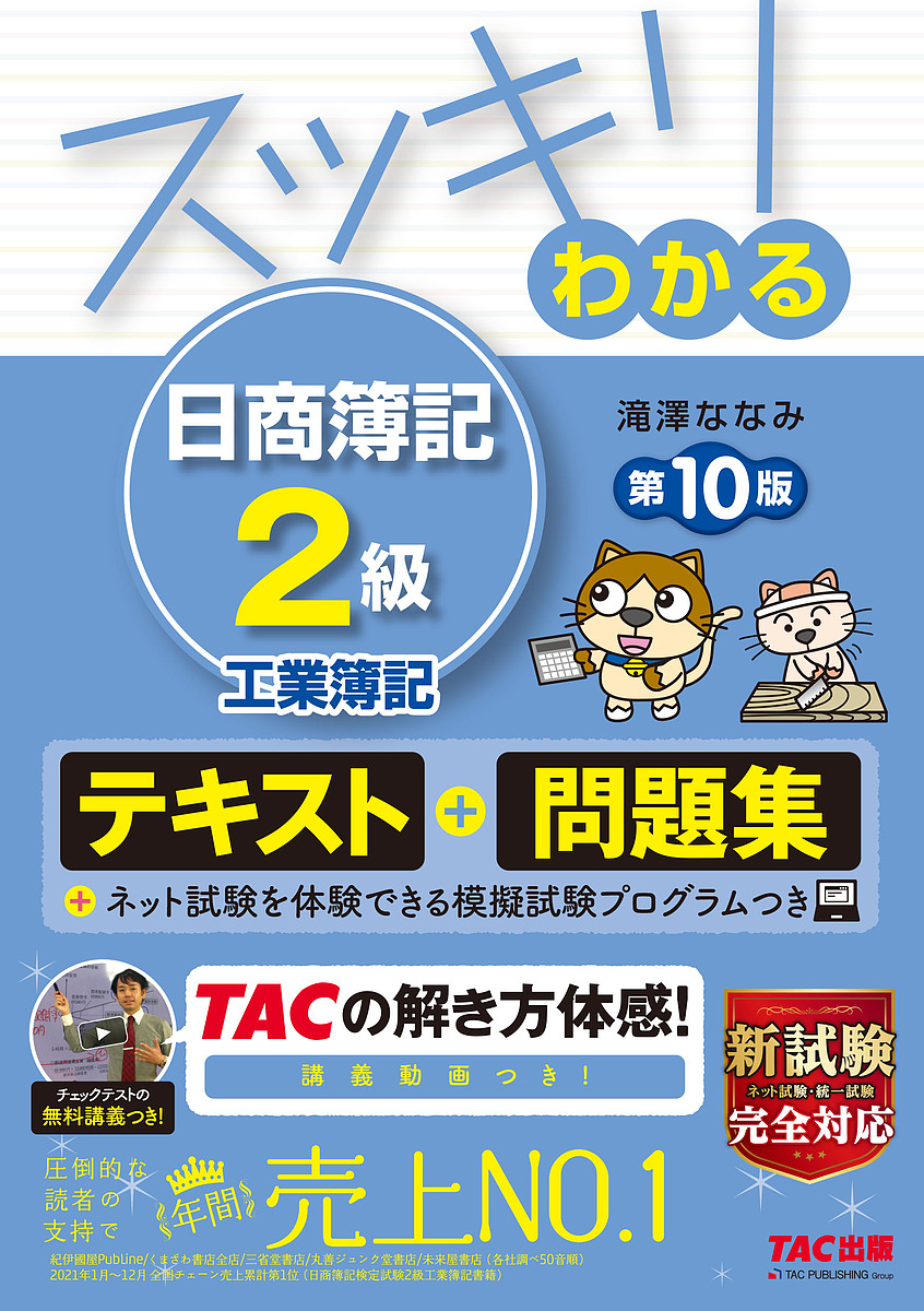 予約〕2024年版 ユーキャンの介護福祉士 よくわかる!過去5年問題集