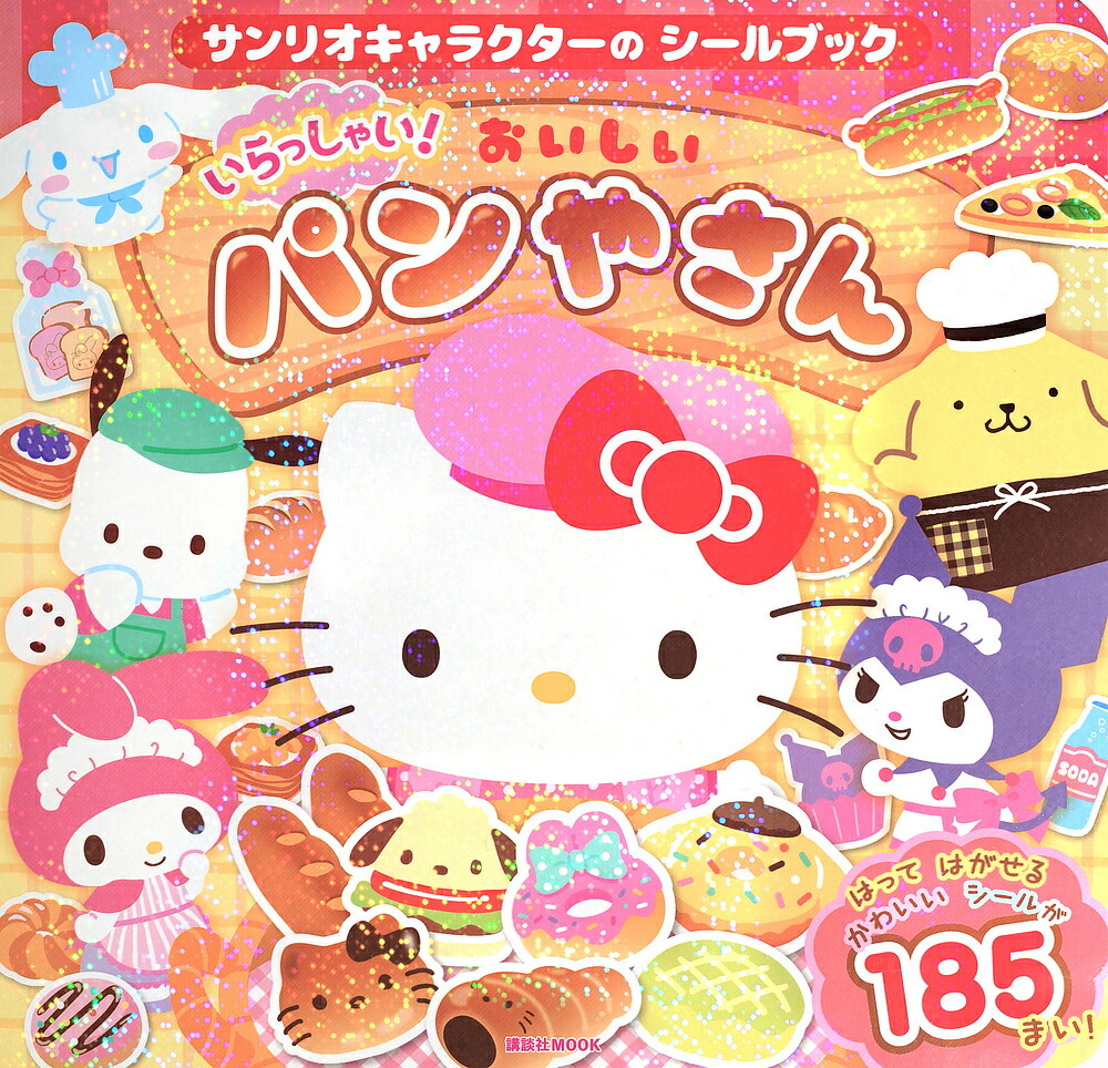 北海道チーズ蒸しケーキFAN BOOK ×２ Amazon.co.jp: 北海道チーズ蒸しケーキFAN BOOK【ほんものみたい