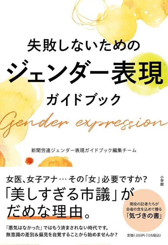 戦前・戦中・戦後のジェンダーとセクシュアリティ 第１５巻/ゆまに書房/岩見照代（単行本） 楽天市場】戦前・戦中・戦後のジェンダーとセクシュアリティ 第