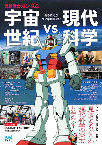 機動戦士ガンダムZZ(ダブルゼータ) 017 C-552/機動戦士ガンダムZZ＆