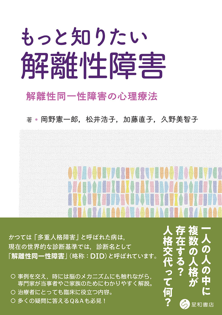 戦前・戦中・戦後のジェンダーとセクシュアリティ 第１５巻/ゆまに書房/岩見照代（単行本） 楽天市場】戦前・戦中・戦後のジェンダーとセクシュアリティ 第
