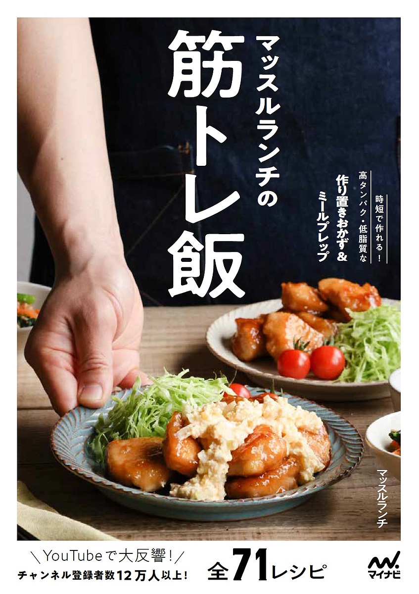 楽天市場】毎日簡単!イラストおかず グラタン皿一枚でできる手間