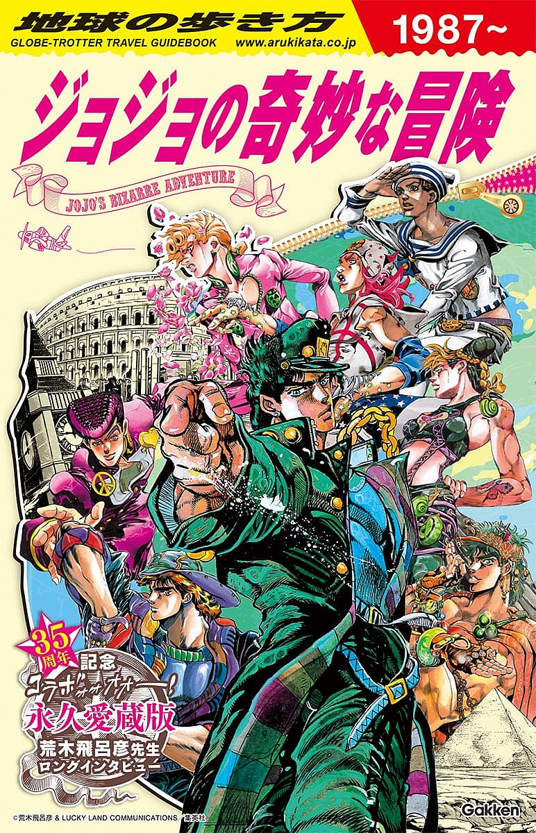 Amazon.com: ニューヨーク便利帳Vol.31: 9784812301265: Y's