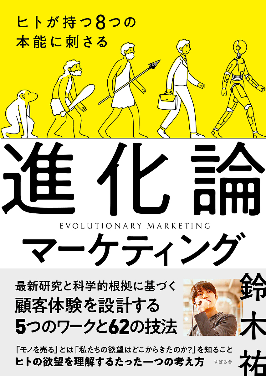 格安格安 Ｉｎｓｔａｇｒａｍ完全攻略本決定版 売上とフォロワーを