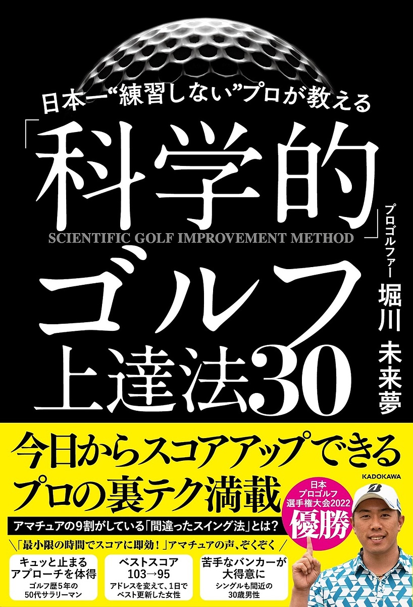 楽天市場】最強の経験学習 ハーバード大卒の教授が教える、コルブ式