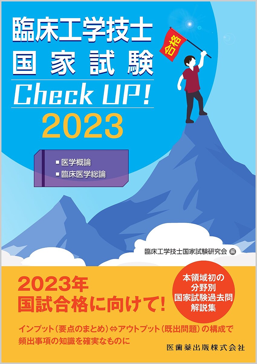 臨床医学総論-connectedremag.com