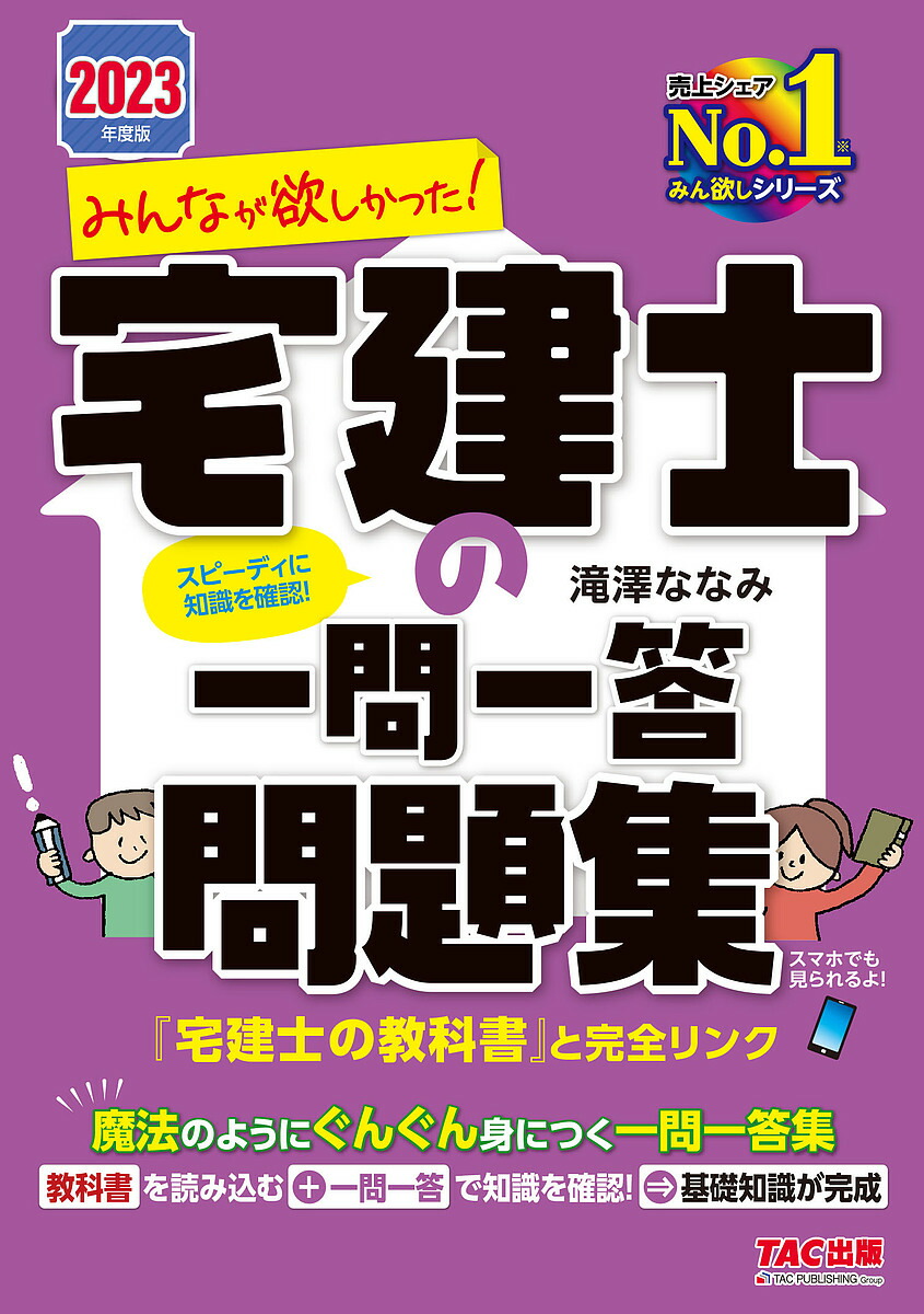 SEAL限定商品】 新品✨ 爆速でやりなおす中学英語