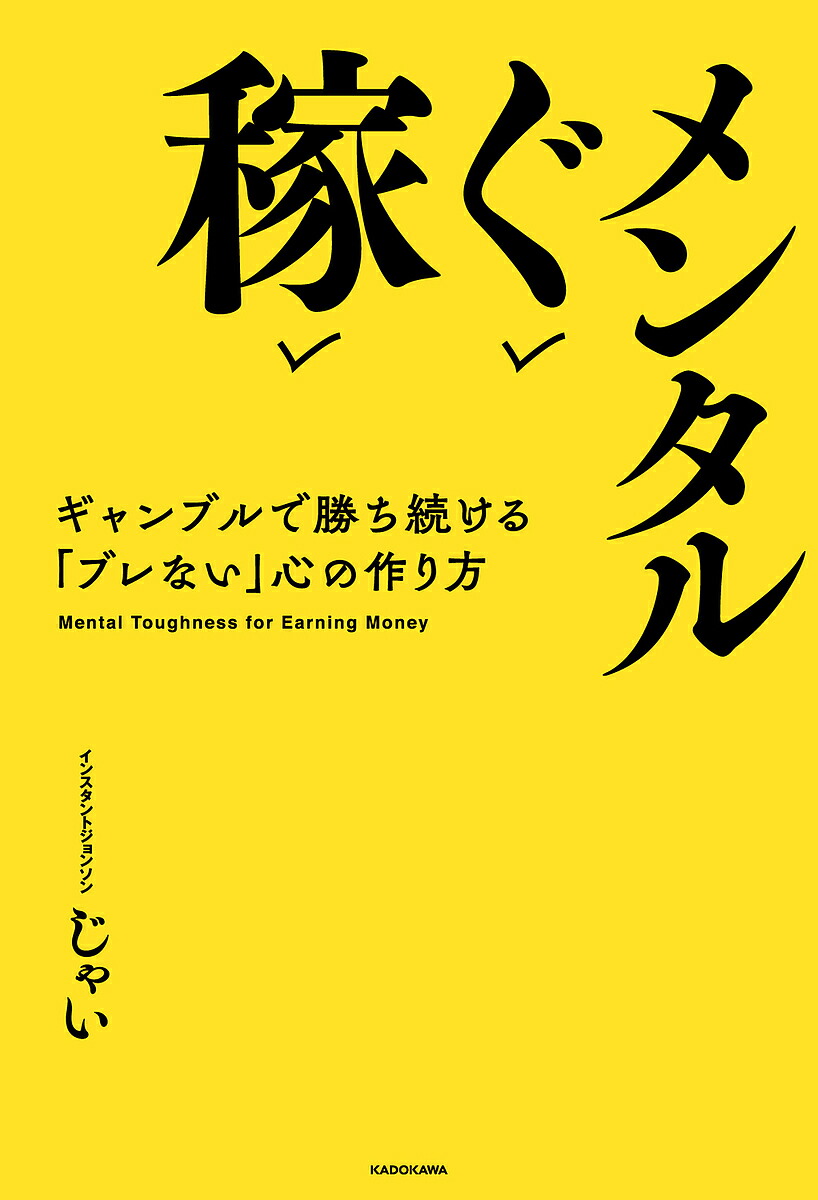 オジュウチョウサン 夢とロマンは果てしなく／長山尚義【1000円以上送料無料】 bookfan 2号店 