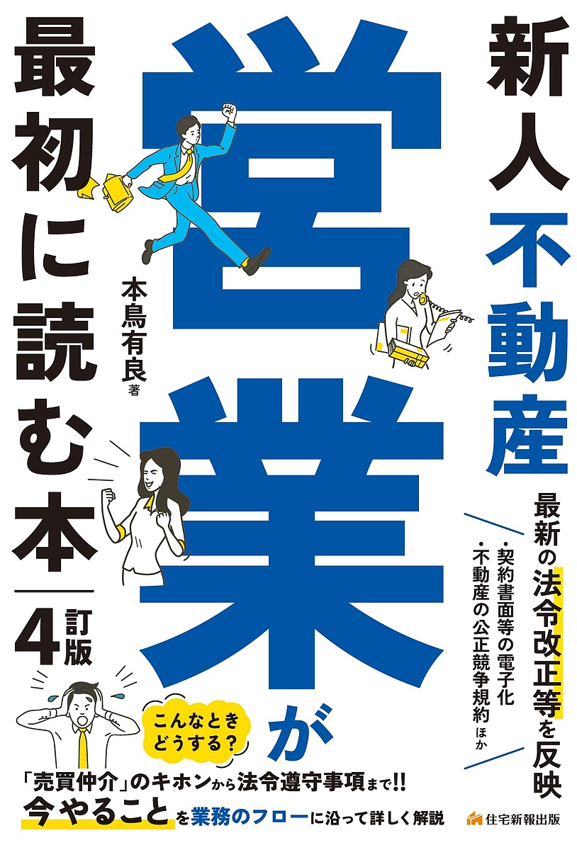 東レ H.H.P ハリス 0.8号 - 釣り仕掛け・仕掛け用品