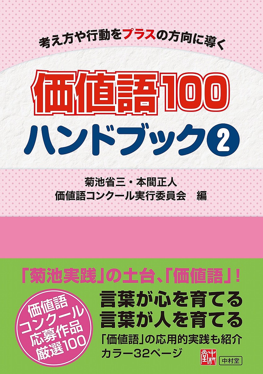 楽天市場】「抜け殻家族」が生む児童虐待 少子社会の病理と対策／金子勇【1000円以上送料無料】 : bookfan 2号店 楽天市場店