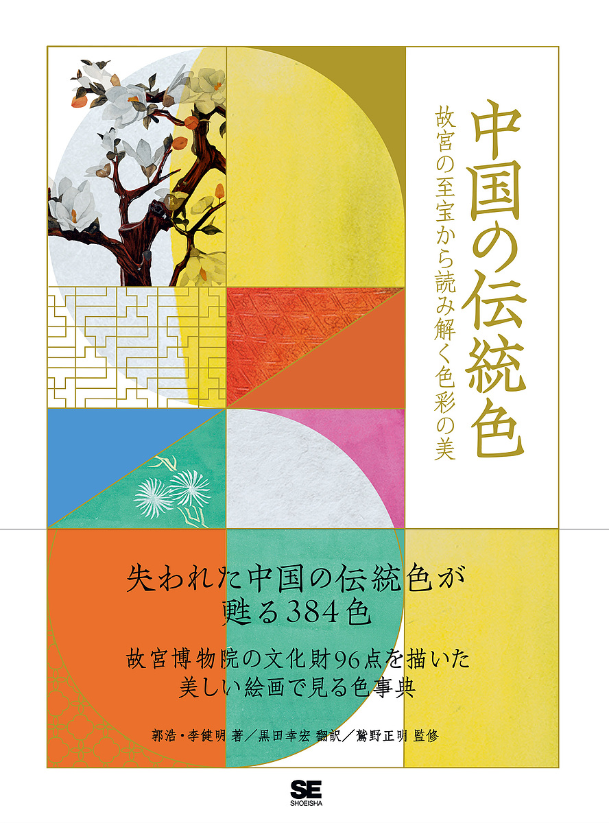 ブランドグッズ NHK DVD 故宮の至宝 DVD-BOX〈7枚組〉 本・音楽