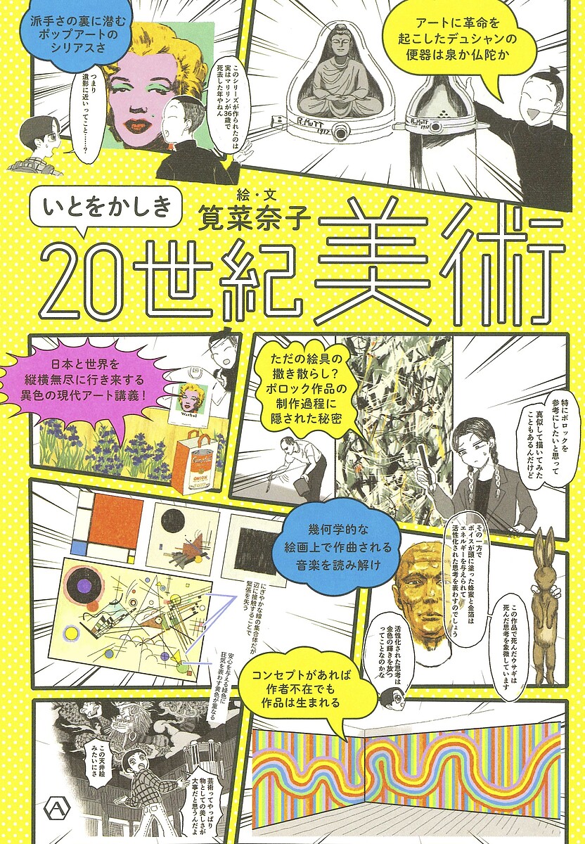楽天市場】村上隆とトレカの世界【1000円以上送料無料