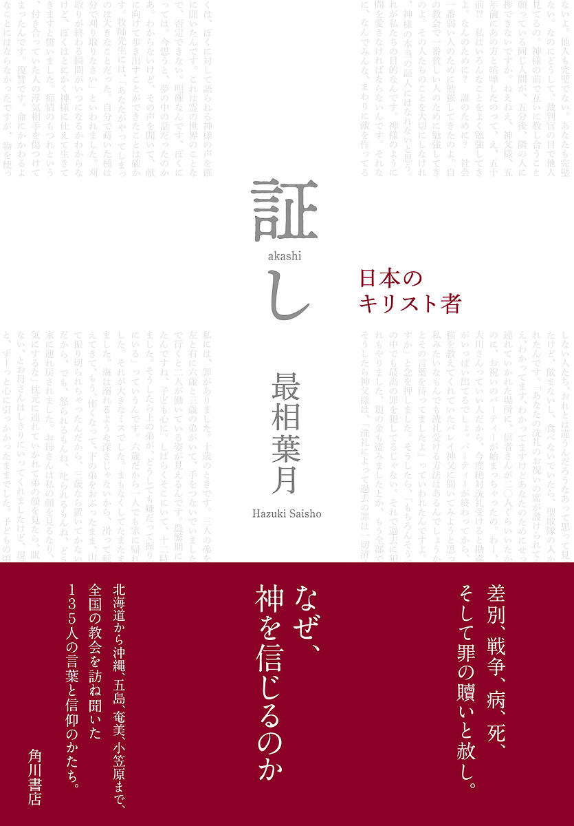 ファクトリーブランド 【中古】 カール・バルト 破局の中の希望 宗教