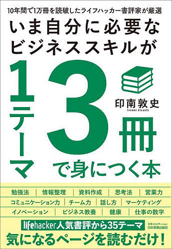 楽天市場】【文庫版】「いい質問」が人を動かす（文庫）｜谷原誠 本