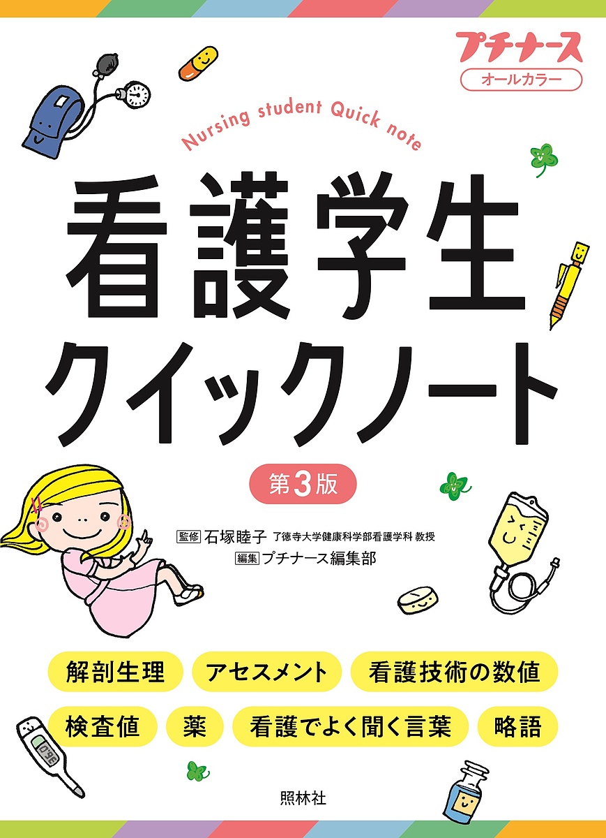 楽天市場】家族のためのディベロップメンタルケア読本 赤ちゃんを理解