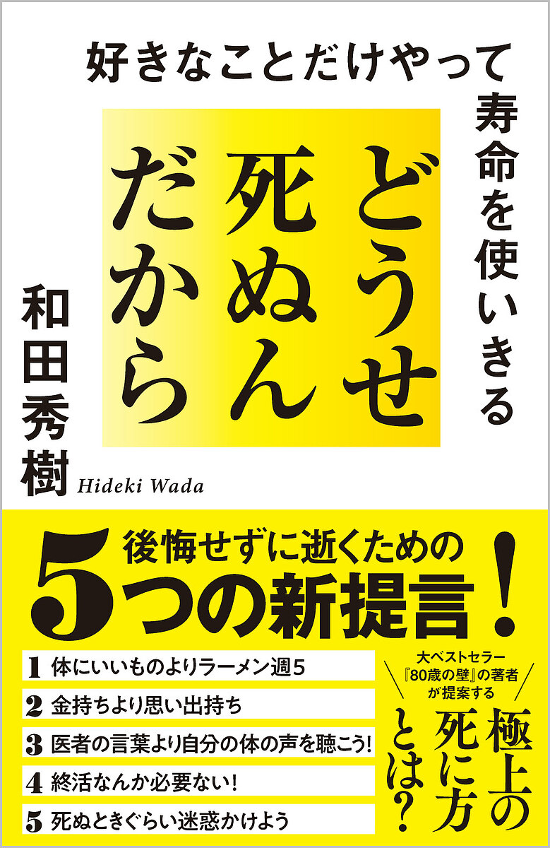 楽天市場】TINY IDEA 限られた空間をかわいくするコツ【1000円以上送料