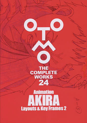 OTOMO THE COMPLETE WORKS 大友克洋全集 25 楽天市場】OTOMO THE COMPLETE WORKS 25／大友克洋【3000円以上送料