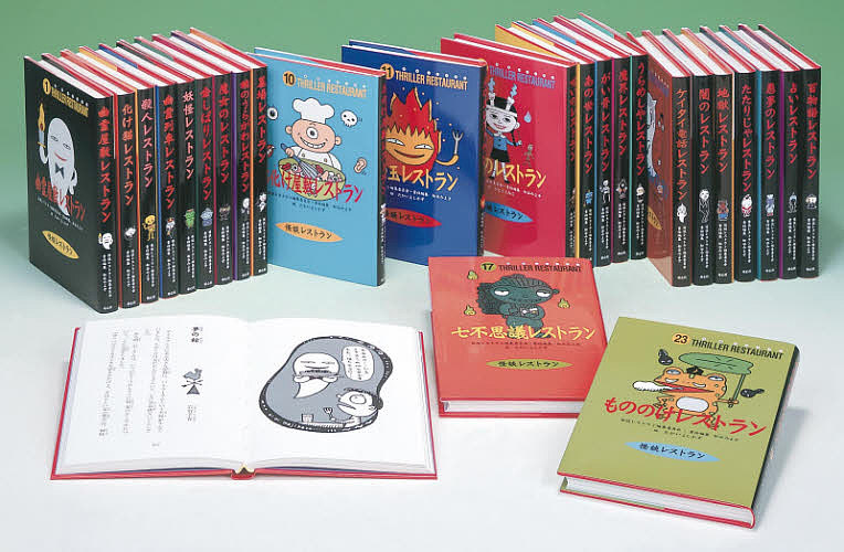 楽天市場】【最大3％OFF】 【中古】 送料無料 計53冊 怪談