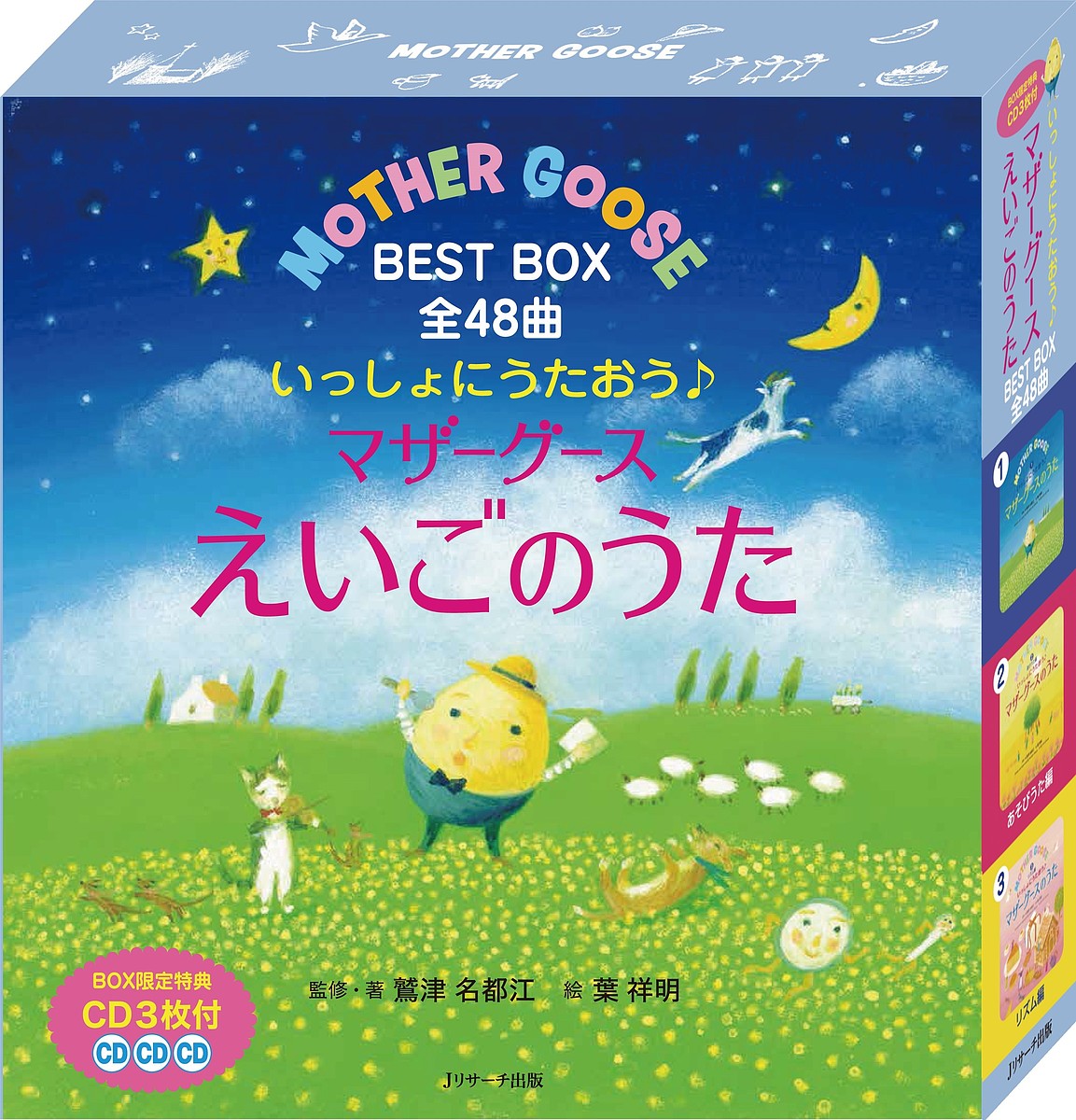 TDK えいごどうわ館 DVD 27本 絵本 20冊 TDK えいごどうわ館 DVD