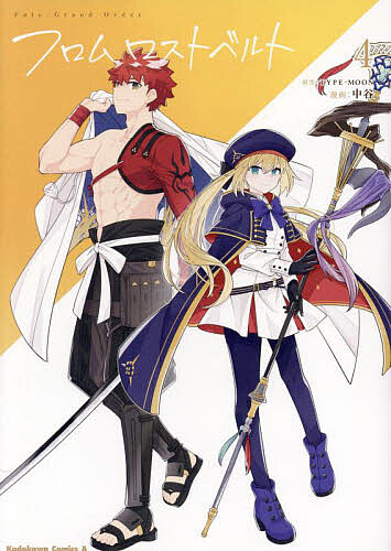 楽天市場】【SALE／20%OFF】[Fate/stay night[HF]]英雄王レザー