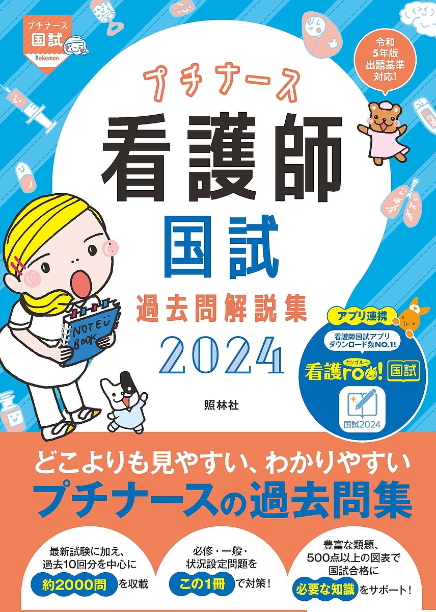 必修ラスパ2025 予想問題500+ 2025年最新】必修ラスパの人気アイテム - メルカリ