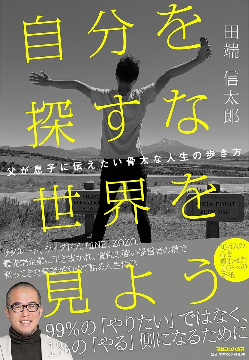 楽天市場】誰が世界を支配しているのか?／ノーム・チョムスキー