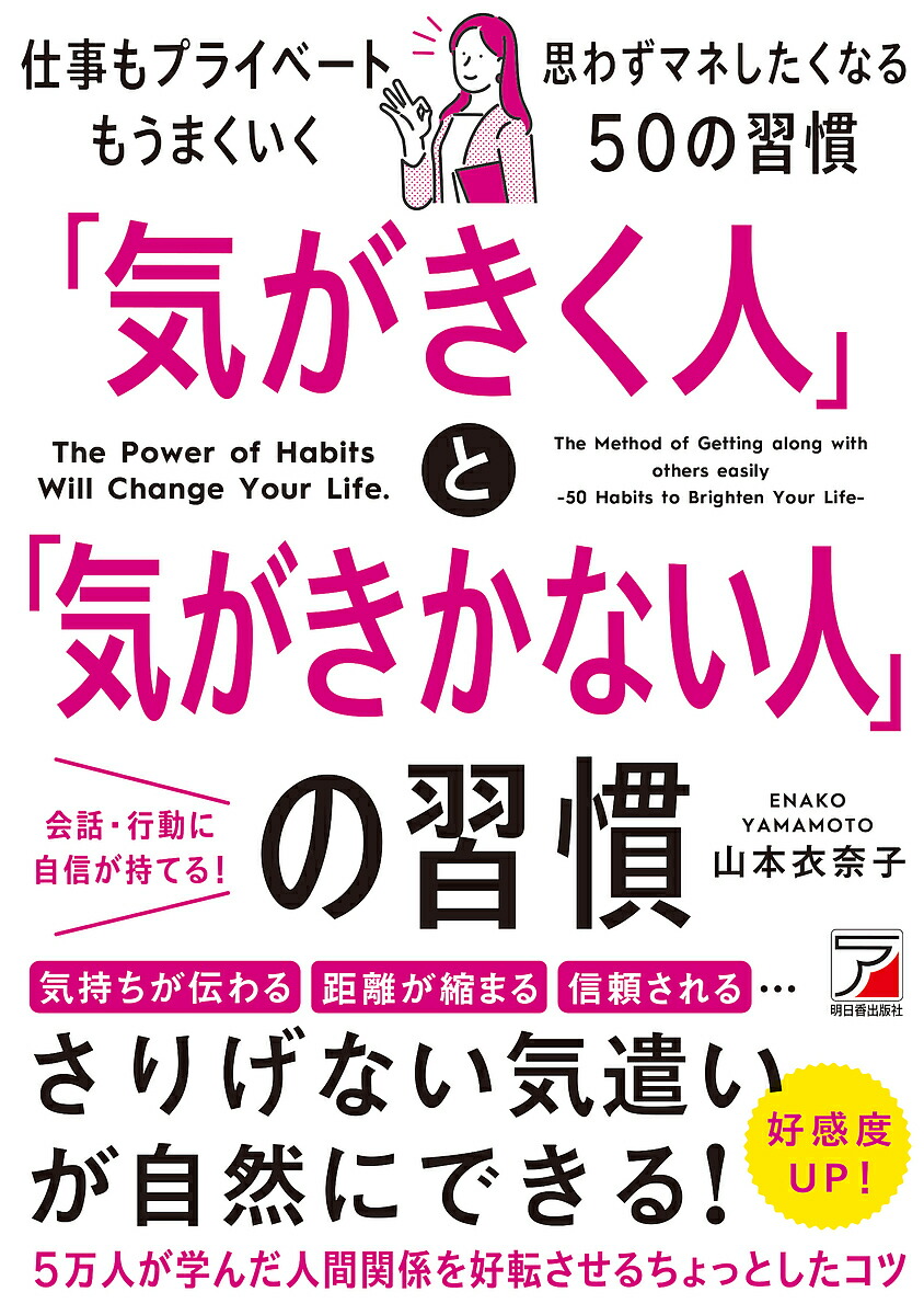楽天市場】ザ・ミッション 人生の目的の見つけ方／ジョン・F・ディ
