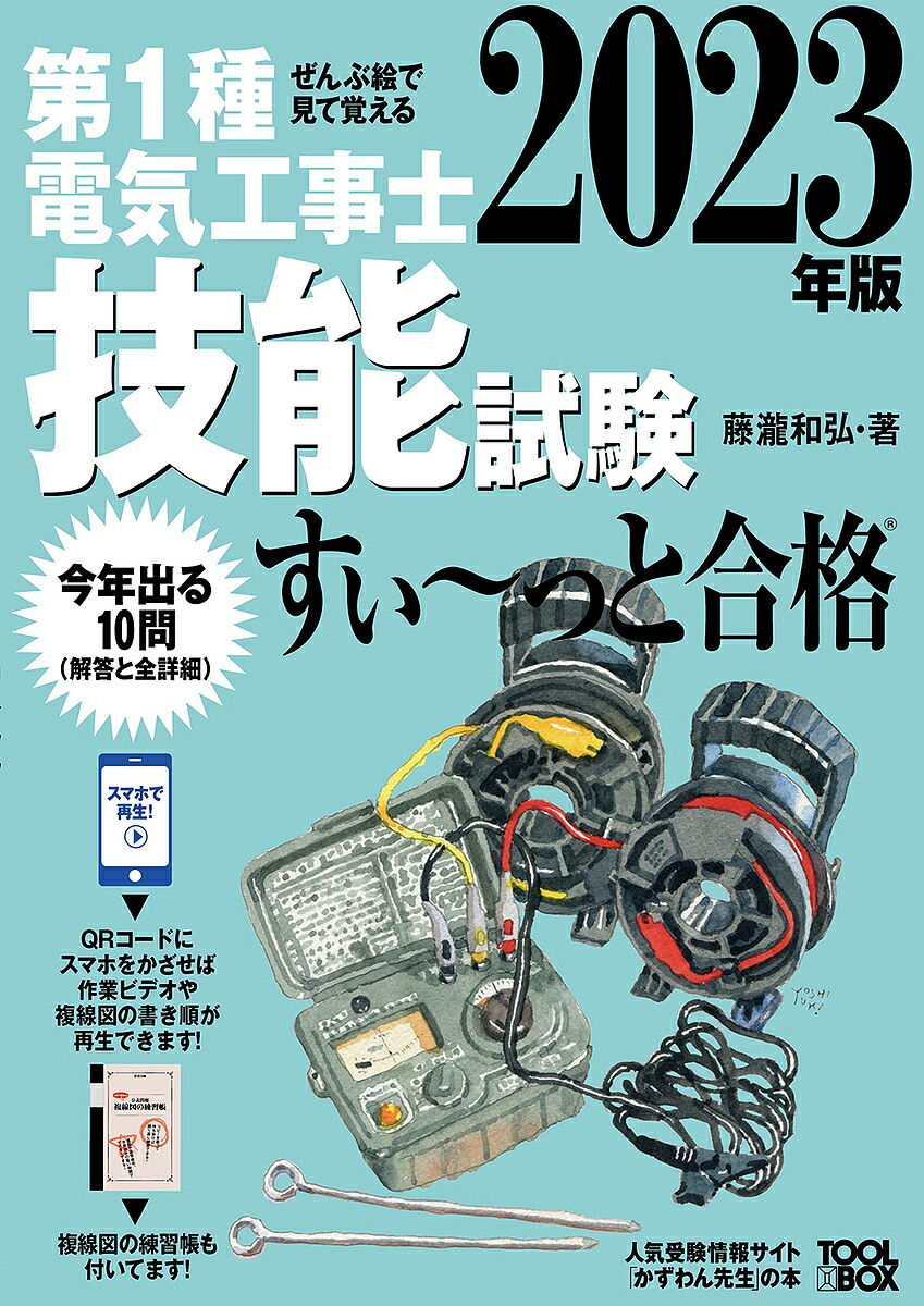 楽天市場】詳解EMC工学 実践ノイズ低減技法／ヘンリーＷオットー／出口 