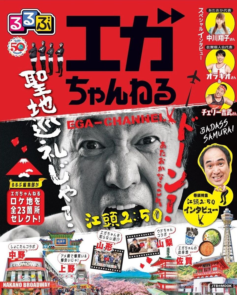 楽天市場】東海の自然さんぽ スニーカーであるく24コース／旅行【1000