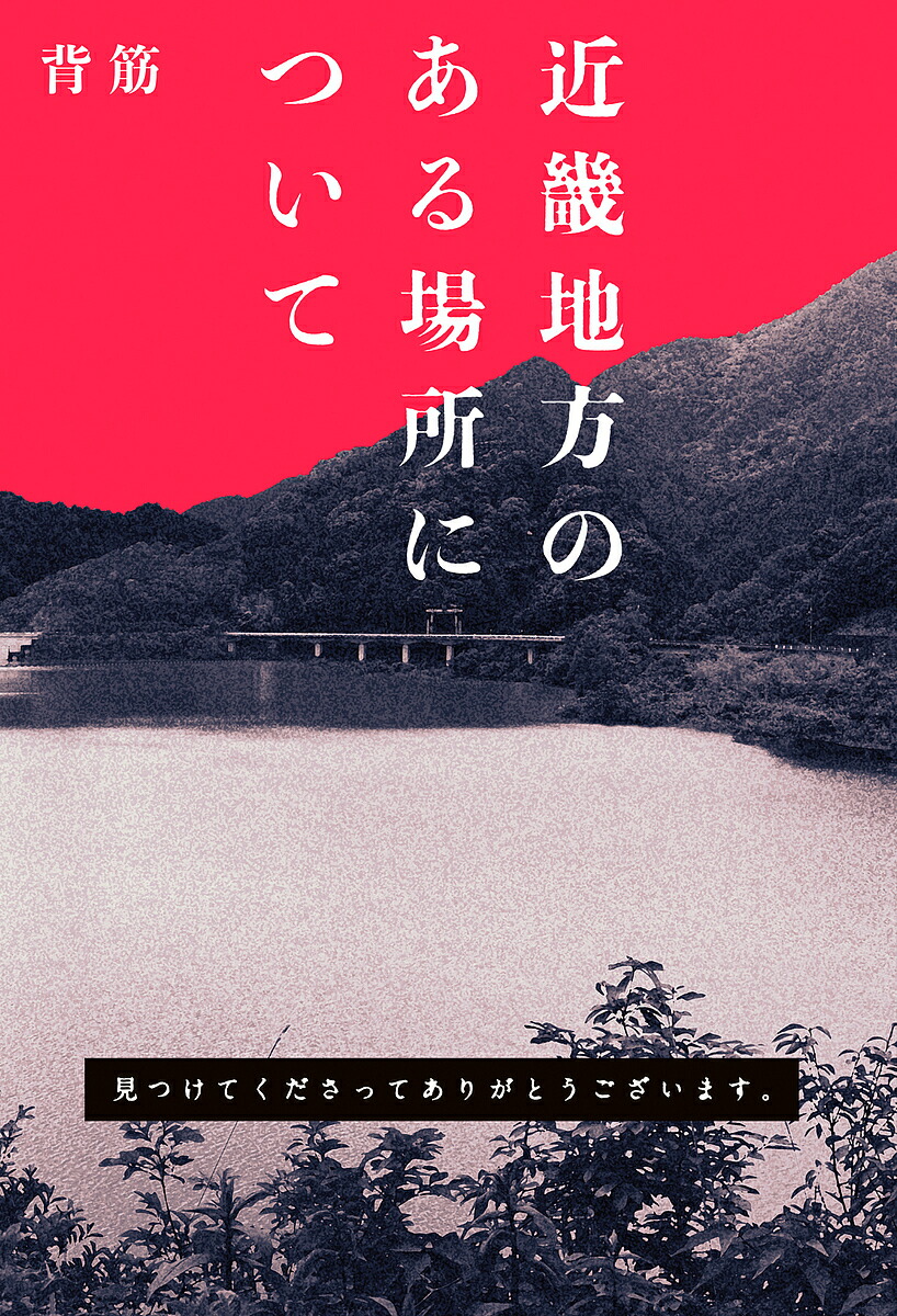 シェイクスピア時代の読者と観客(山田昭廣 著) / はじっこ
