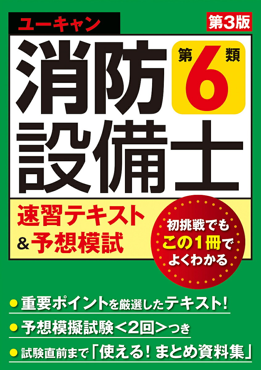 これからの木造住宅 1 | 日本住宅 木材技術センター |本 | 通販