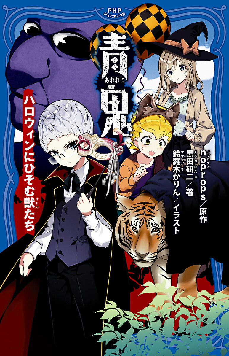 ノゼ専用ROB-黒 81yYrkOs7+L.jpg