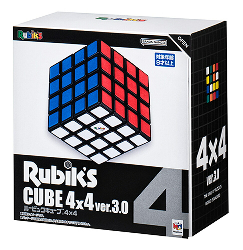 LanLan ヘリコプター　限定版　ルービックキューブ triboxストア / Z-CUBE Helicopter Cube