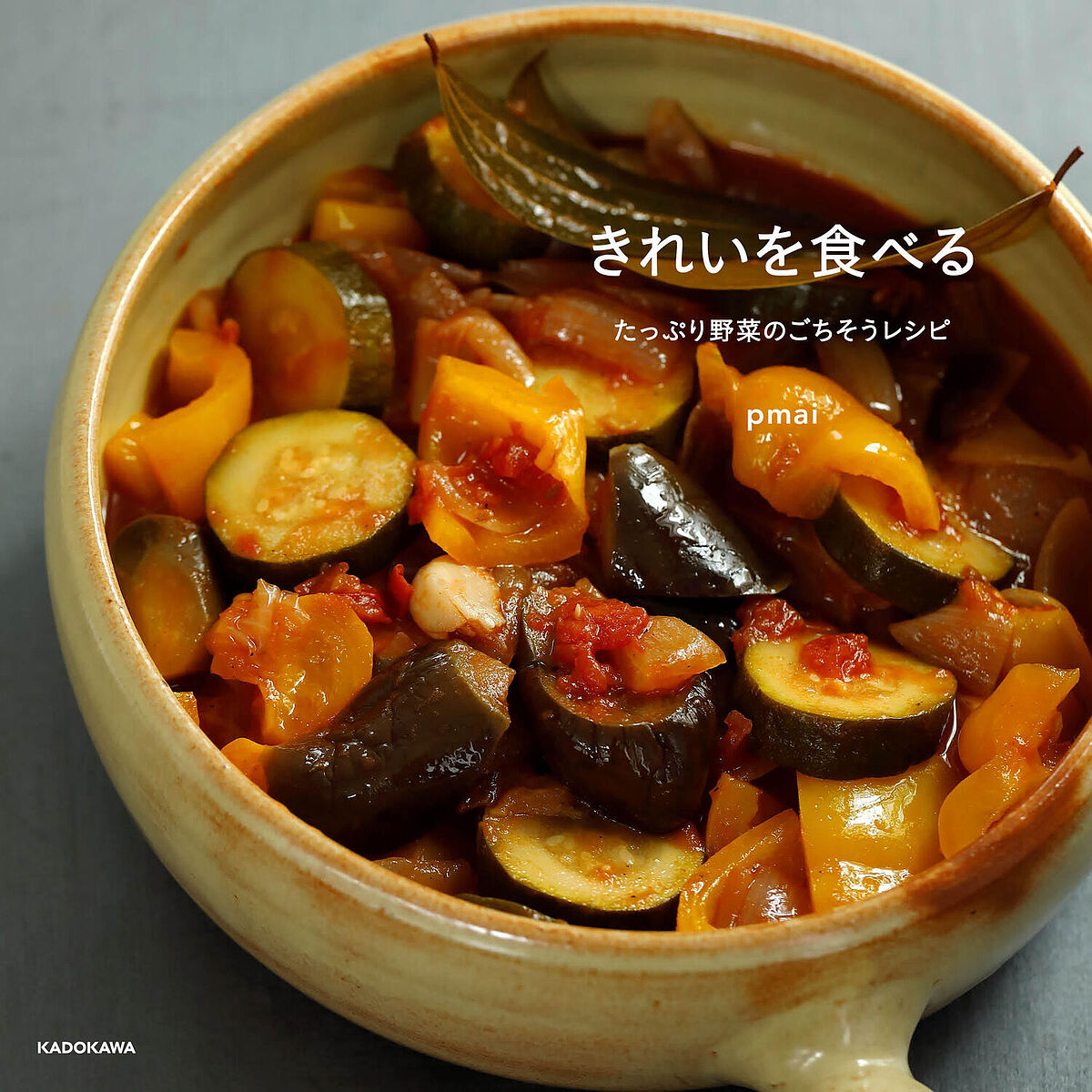 楽天市場】【送料無料】クックパッドのおいしい厳選!鍋レシピ