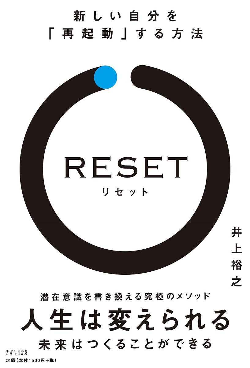 楽天市場】【送料無料】AI×SPIRIT 未来地球を生きる人類のコードが起動