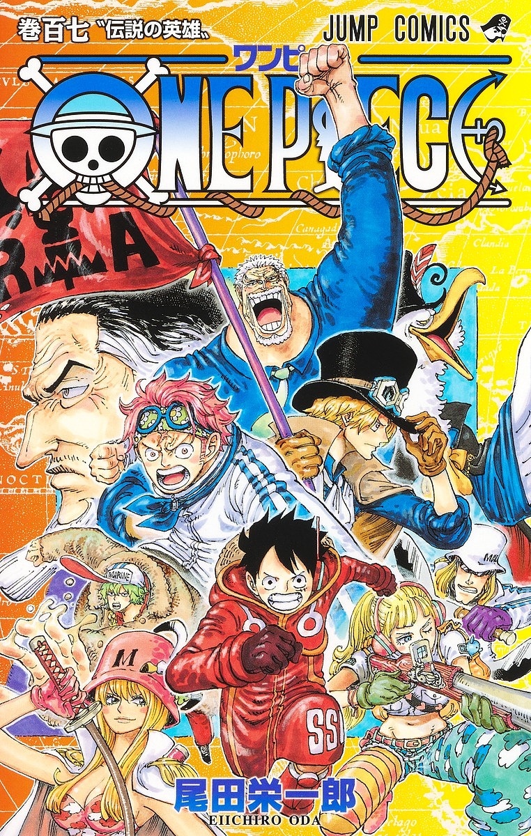 楽天市場】ONE PIECE 巻90／尾田栄一郎【1000円以上送料無料】 : bookfan 2号店 楽天市場店