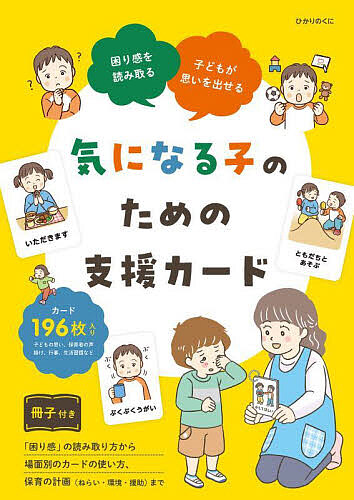 近代スイス・ドイツの音楽基礎教育と歌唱活動 [単行本（ソフトカバー）] 関口 博子 近代スイス・ドイツの音楽基礎教育と歌唱活動 ｜ 現代図書