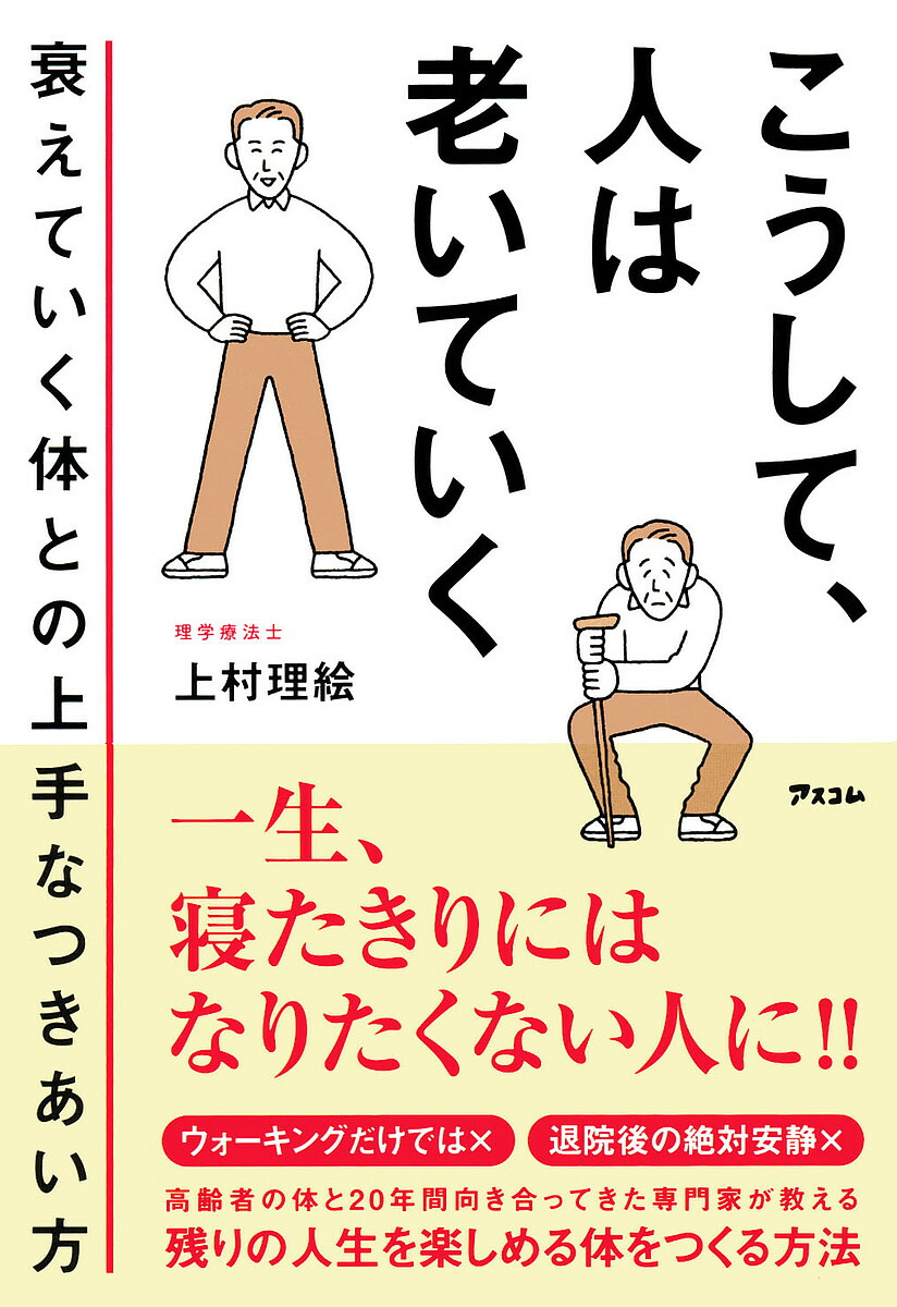 希少！入手困難 改訂前の初版 雑草で酔う ～人よりストレスたまりがちな僕が研究した究極のストレス解消法～ 青井硝子著 良い