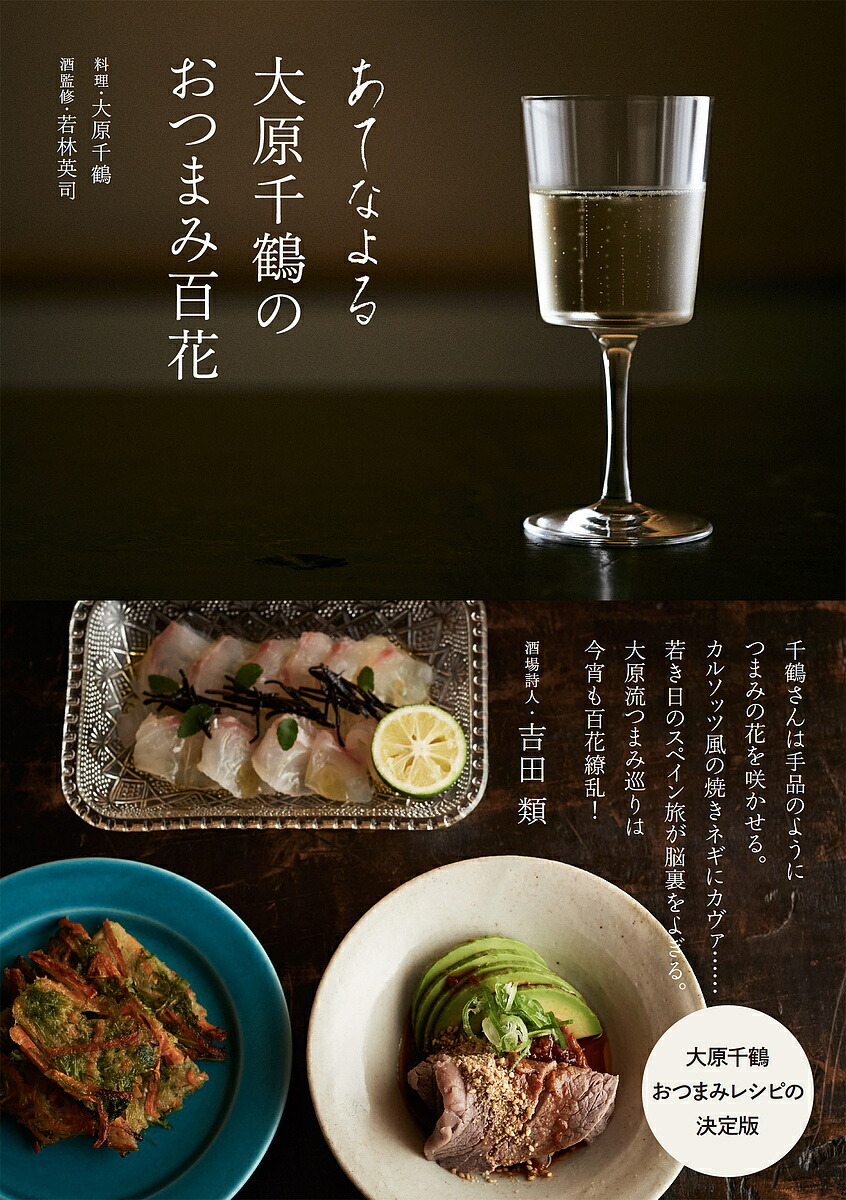 あてなよる 春夏秋冬セレクション DVD あてなよる 春夏秋冬セレクション DVD 全4枚｜ドキュメンタリー｜DVD