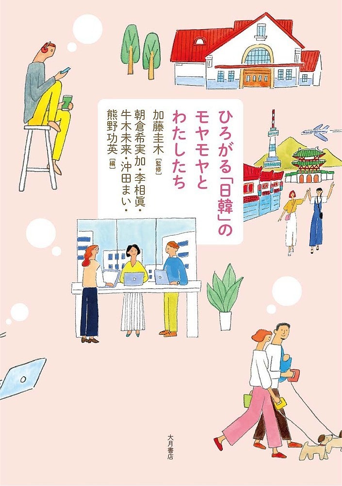現代パキスタンの形成と変容 イスラ-ム復興とウルドゥ-語文化/ナカニシヤ出版/須永恵美子（単行本） Amazon.co.jp: 現代パキスタンの形成と変容: イスラ-ム復興と