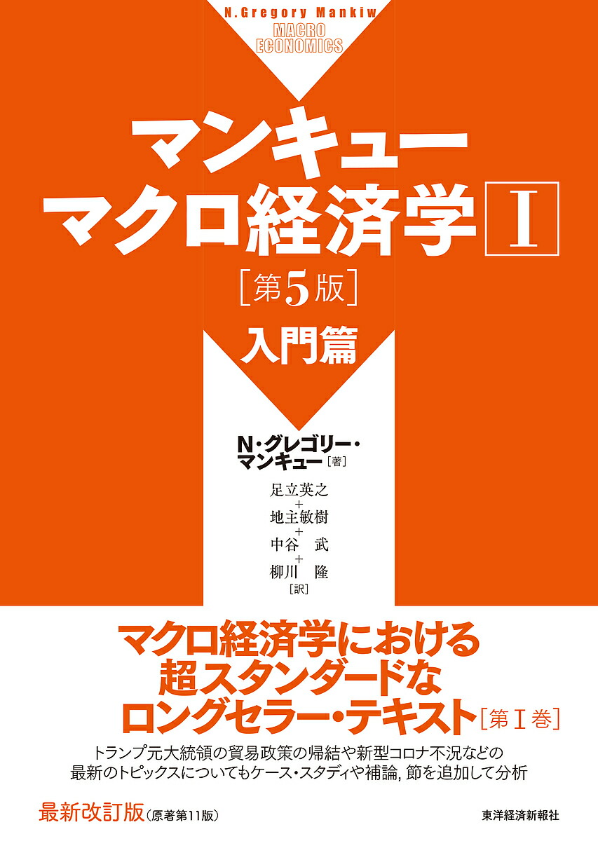 楽天市場】ゲーム理論と経済行動 刊行60周年記念版／ジョン