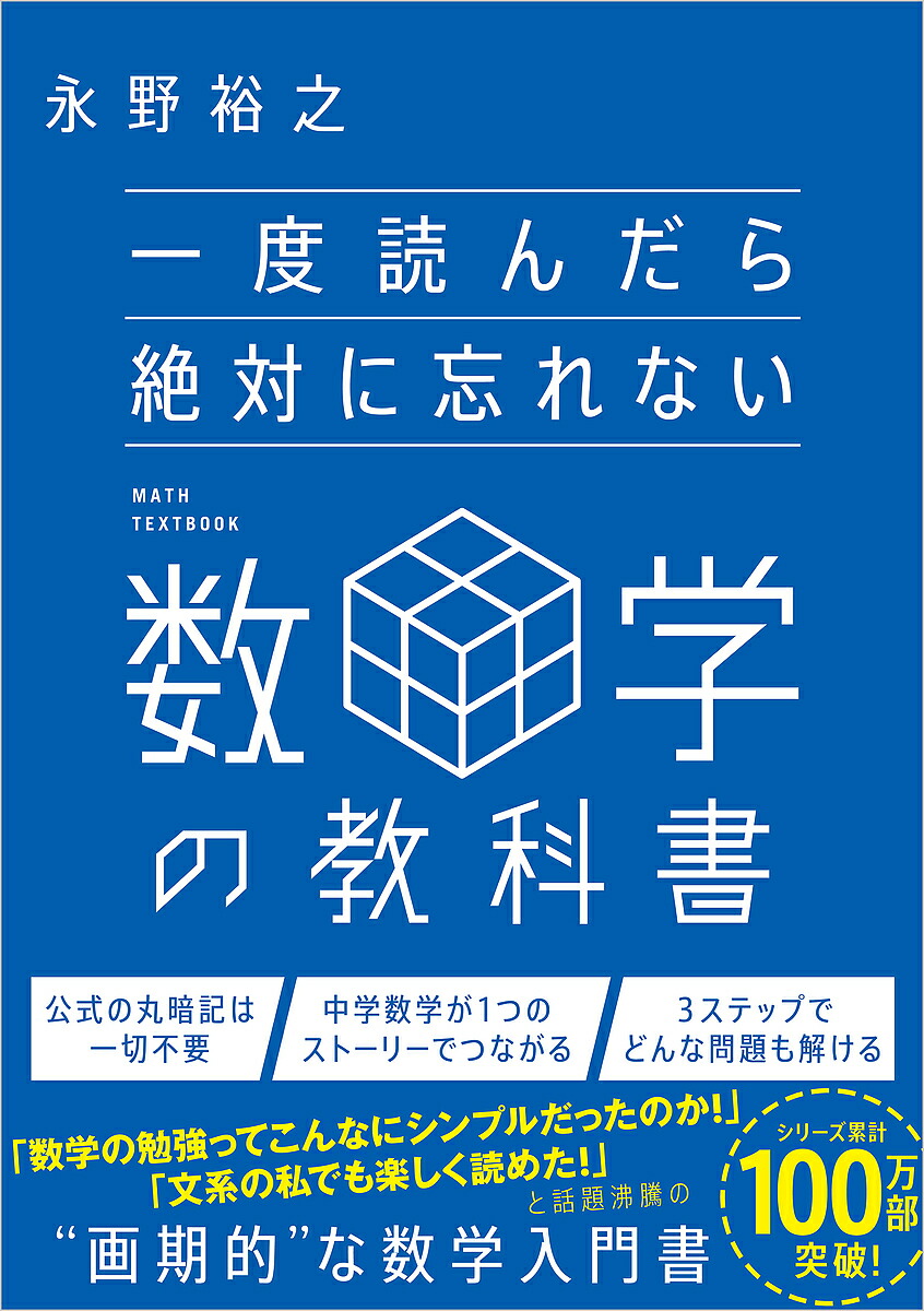 単行本(実用)　<<数学>> ネットワークフローアルゴリズム / D・P・ウィリアムソン / 浅野孝夫 グラフ・ネットワークアルゴリズムの基礎: 数理とCプログラム