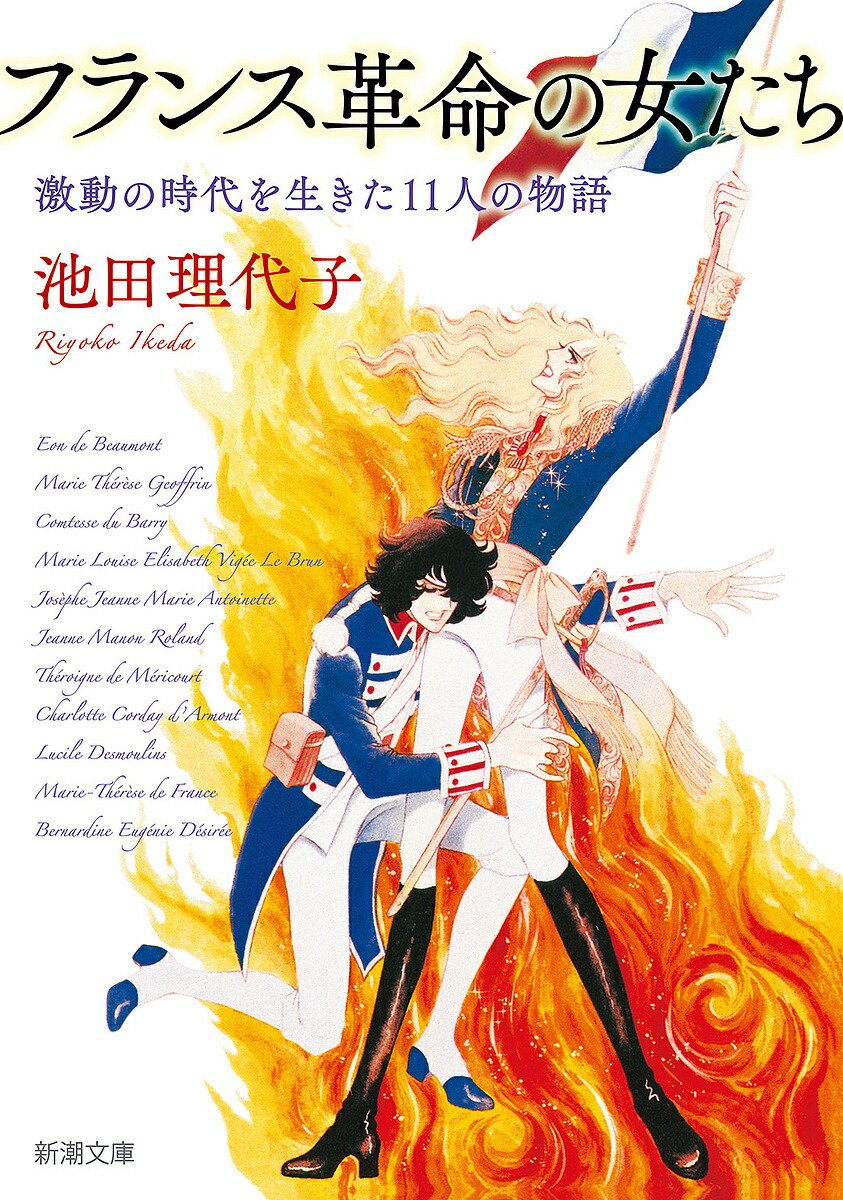 楽天市場】【送料無料】生命と身体 フランス哲学論考／檜垣立哉