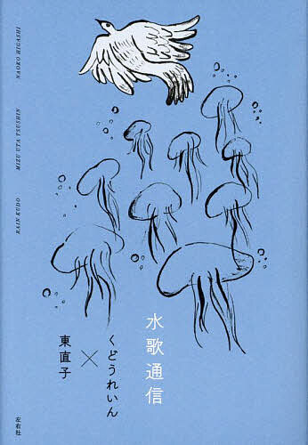 楽天市場】Water (小林理恵子) / Water colors 【CD】 : HMV＆BOOKS