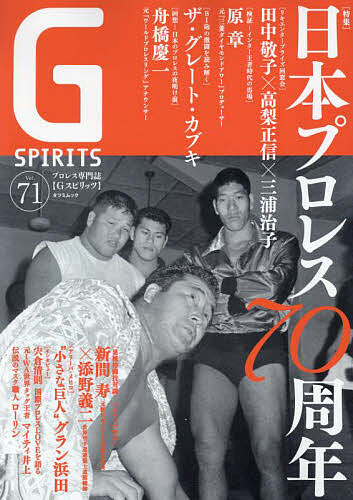 G-taste トレーディングフ イギュア Vol.6 12箱・2個セット売り 楽天市場】G-taste -Sit Down！- Vol.6 BOX(12個入り) エポック