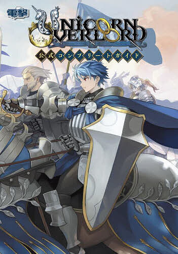 楽天市場】ユニコーンオーバーロード スカーレット 1/7 完成品